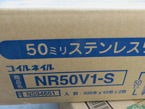 トイ前)MAX 50mm釘打機用山形ワイヤ連結ステンレス釘【NR50V1-Sステンレス】20巻 