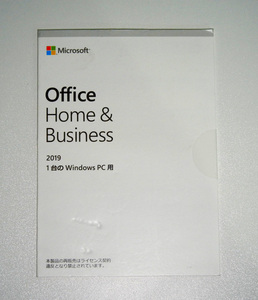 ★新品未開封★Microsoft正規品 Office Home & Business 2019 OEM グレーライン②