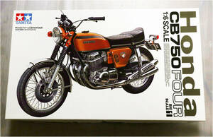 TAMIYA 1/6 HondaドリームCB750FOUR 16001 組立式チェーン付