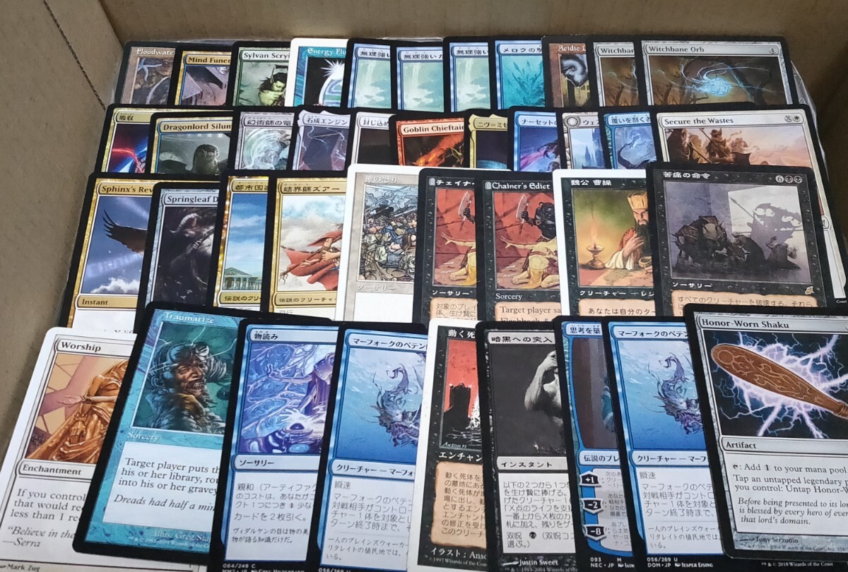 2024年最新】Yahoo!オークション - まとめ売り(Magic: The Gathering