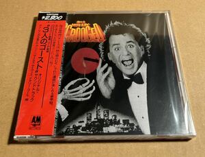 3人のゴースト Scrooged 未開封 見本盤 CD サントラ ダニー・エルフマン Danny Elfman