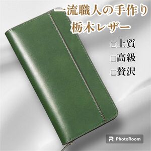 本革　メンズ 長財布　ウォレット 栃木レザー 大容量 ラウンドファスナー