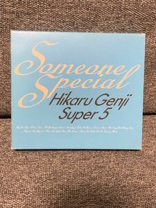 ①光GENJI Super5 『Someone Supecial』