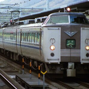 061 【３５㍉ネガ】183系（西日本色）貫通型 文殊マーク 福知山駅  カラーネガ１コマの画像1