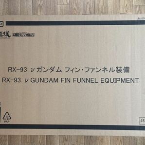 未開封 送料無料 METAL STRUCTURE 解体匠機 RX-93 νガンダム フィン・ファンネル装備 現物ありの画像1