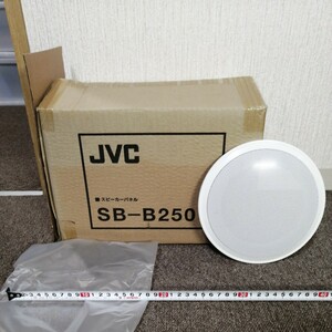 JVC スピーカーパネル　SB-B250 ㈱JVC　KENWOOD社製　新品未使用品　4発セット♪　他にも多数出品しています！★全て売り切りスタート★