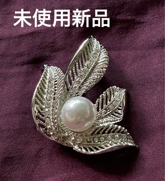 未使用新品★ ブローチ パール シルバー ボタニカルモチーフ