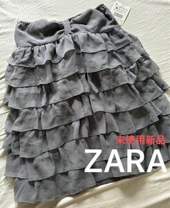 未使用 新品 【ZARA】フリル スカート 兼 トップス 2way ティアードフリル