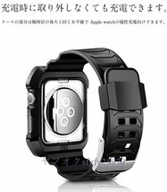 P185☆新品Apple watch対応 バンド カバー 一体型38mm 42mmアップルウォッチ ケースバンドベルトTPU耐衝撃保護カバー 交換バンド3色選択_画像5