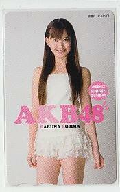 B=f170 小嶋陽菜 AKB48 少年サンデー 図書カード