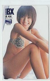 B=i560 南明奈 図書カード