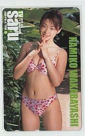 B=v500 若林菜美子 テレカ