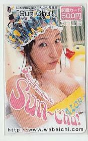 B = V765 Saori Yamamoto Hidenchi Publishing Card Card