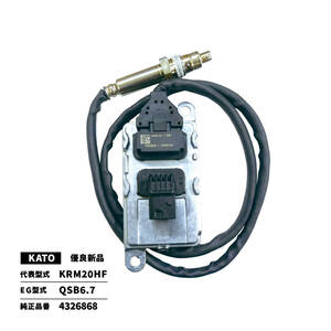 NOxセンサー KATO 代表型式／KRM20HF 純正品番／4326868 EG型式／QSB6.7 優良新品