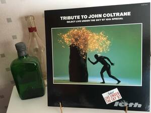 TRIBUTE TO JOHN COLTRANE / UNDER THE SKY'87 10th SPECIAL 【KING/日本盤】