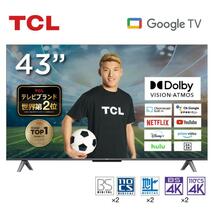 TCL テレビ 43型 43インチ スマートテレビ Google TV Wチューナー 4Kチューナー内蔵 43V ゲームモード VAパネル クロームキャスト YT614_画像1