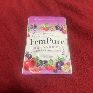 【新品未開封】fempure ヘムピュア 鉄 葉酸 ビタミン　サプリ