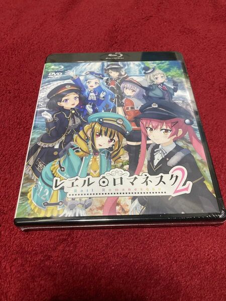 【3月中値下げ新品未開封】レエルロマネスク2 DVD blu ray ブルーレイ