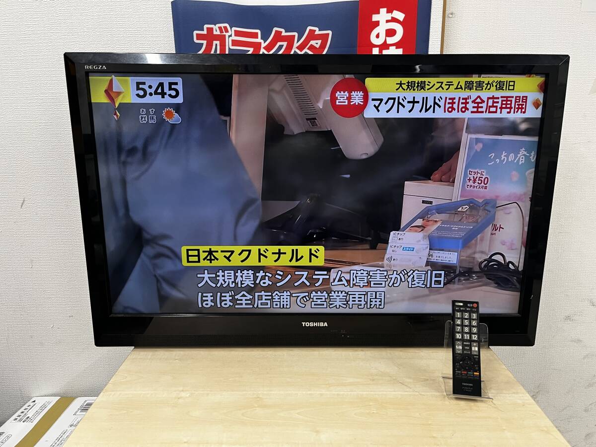 2024年最新】Yahoo!オークション -東芝テレビ レグザ 40インチの中古品 