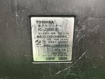 【s2350】【中古品】 TOSHIBA 東芝クリーナー VC-J3000(R) 掃除機 レッド 動作確認済み_画像7