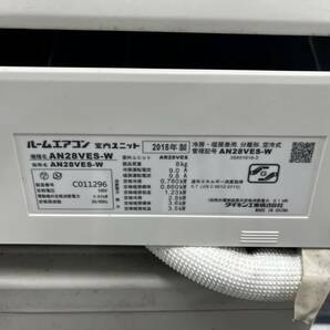 【s2356】DAIKIN ダイキン ルームエアコン 室内機：AN28VES-W 室外機：AR28VES 2018年製 中古現状品※らくらく家財便A・Bランク発送※の画像6