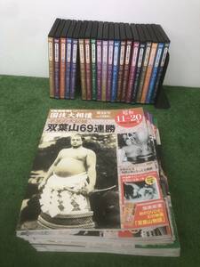 【s2299】コレクター必見！！映像で見る国技大相撲 名勝負セレクション 全巻、冊子全巻 全20巻 DVD セット