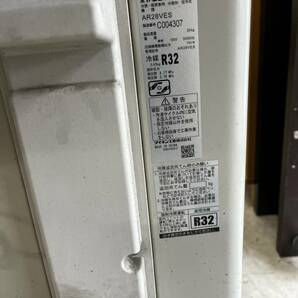 【s2356】DAIKIN ダイキン ルームエアコン 室内機：AN28VES-W 室外機：AR28VES 2018年製 中古現状品※らくらく家財便A・Bランク発送※の画像8