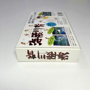 【美品】SFC 海腹川背 箱説付き スーパーファミコン の画像6