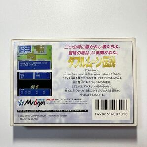 ファミコン ダブルムーン伝説 箱説付き メサイヤの画像2