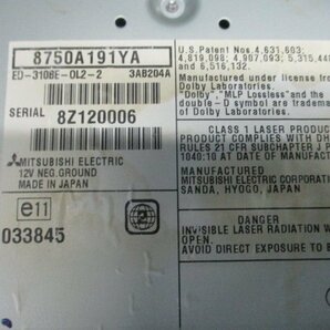 2008/12 デリカD5 DBA-CV5W フリップダウンモニター 8750A191YA リモコン付き 純正 【個人宅配送不可商品】の画像9