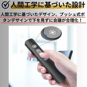 レーザーポインター 猫 パソコン グッズ USB 充電 プレゼン 会議 ポイントの画像2