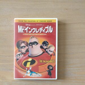 DVD 「Ｍｒ．インクレディブル 」（ディズニー）(フィクサー)　2DISC　COLLECTOR'S EDITION