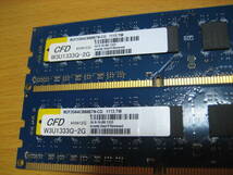 CFD W3U1333Q-2G DDR3 PC3-10600 2GB×2 デスクトップPC用 メモリ【動作確認済・中古品】_画像3