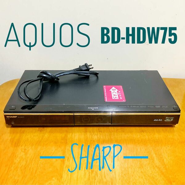 SHARP シャープ　AQUOS Blu-ray ブルーレイレコーダー HDD 500GB 2チューナー　2番組同時録画　難あり