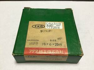 フクダ サイドカッター 片角に加工しています 75x6x25.4 L45° CA03109