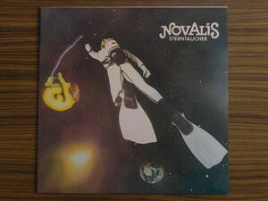 ★ドイツ盤LP★NOVALIS / STERNTAUCHER ノヴァリス 9thアルバム VERTIGO 812 597-1★