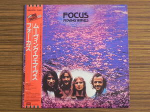 【訳有】帯付国内盤LP★FOCUS / MOVING WAVES フォーカス / ムーヴィング・ウエイヴス 2ndアルバム 東芝EMI EMS-50130★