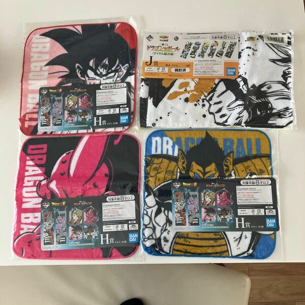 一番くじドラゴンボールタオル4枚セット