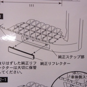 CE-439 クリア/グリーン ベストワンファイター ＬＥＤステップライト 流星レフステップランプ2 ヤックの画像6