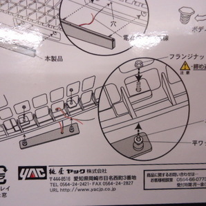 CE-439 クリア/グリーン ベストワンファイター ＬＥＤステップライト 流星レフステップランプ2 ヤックの画像8