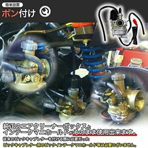 【残りわずか】 DIO ビック キャブレター AF27 HONDA AF28 AF34 AF35 スーパーディオ パワー＆トルクUの画像3