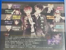 PS Vita DIABOLIK LOVERS MORE,BLOOD LIMITED V EDITION【管理】M4C72_画像4