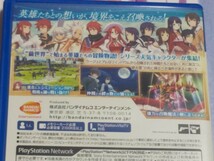 PS Vita サモンナイト6 失われた境界たち【管理】M4C117_画像4