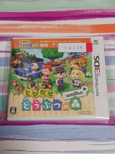 Nintendo 3DS　とびだせどうぶつの森amiibo+(カード付き)【管理】Y4C04