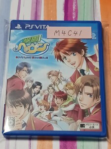 PS Vita　学園ヘヴン【管理】M4C41