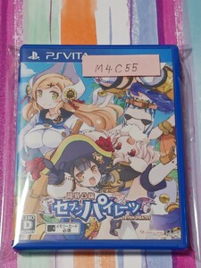 PS Vita　限界凸旗 セブンパイレーツ【管理】M4C55