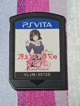 PS Vita 冴えない彼女の育て方【管理】M4C79_画像6