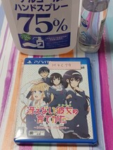 PS Vita 冴えない彼女の育て方【管理】M4C79_画像9