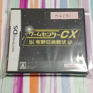 Nintendo DS ゲームセンターCX【管理】M4C81