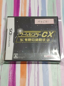 Nintendo DS ゲームセンターCX【管理】M4C81